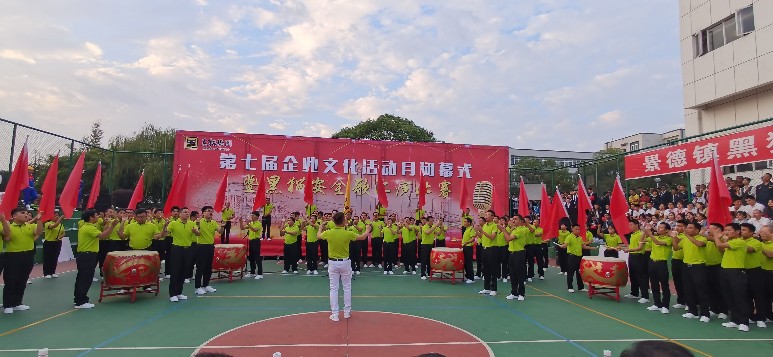 喜報(bào)：公司以各個(gè)單項(xiàng)齊進(jìn)“三甲”的佳績(jī)，勇奪集團(tuán)企業(yè)文化活動(dòng)月總分第一名！1_gaitubao_773x357.jpg