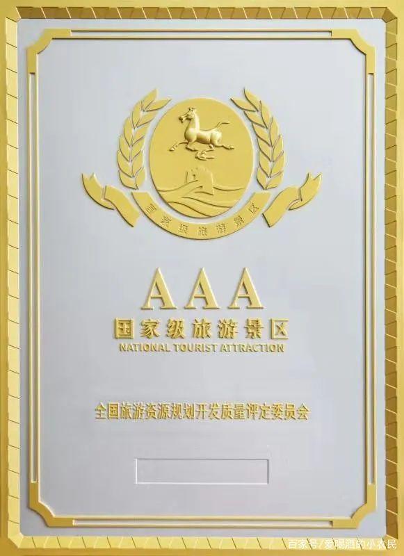 光大焦化大變臉！成了國家AAA級旅游景區(qū)3.jpg